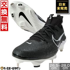 【26cm】NIKE EDGE Untouchable アメフト スパイク 26cm】NIKE EDGE Untouchable アメフト スパイク - メルカリ