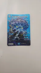 2025年最新】水上第九院シャコガイルの人気アイテム - メルカリ