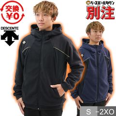 値下げ不可】デサント 大谷コレクション ハーフジップ パーカー 