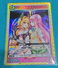 ユニオンアリーナ ToLOVEる モモ・ベリア・デビルーク SR - メルカリ