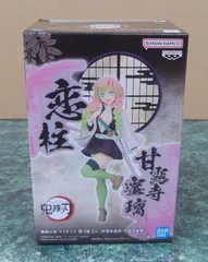 鬼滅の刃 絆ノ装 EX 甘露寺蜜璃 フィギュア