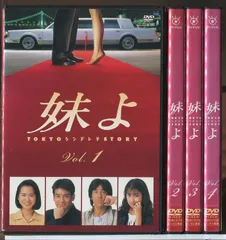 フジテレビドラマ　妹よ　レーザーディスク6枚組 フジテレビドラマ 妹よ レーザーディスク6枚組