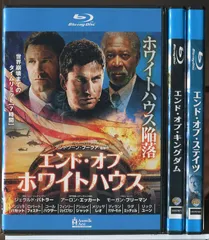 2026年最新】エンド・オブ・キングダム の人気アイテム - メルカリ