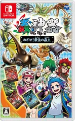 【新品】 蟲神器 めざせ!最強の蟲主 Nintendo Switch 佐賀