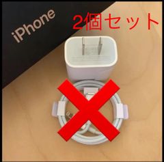 재고 처분 가격 iphone 20W 어댑터 2 개 세트