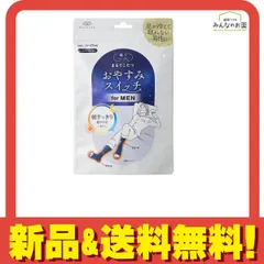 靴下サプリ まるでこたつ おやすみスイッチ メンズ 24～27cm ミッドナイトネイビー 1足入 