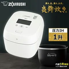 2025年最新】象印 炎舞炊き 4合の人気アイテム - メルカリ