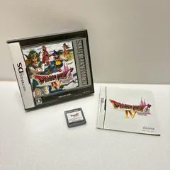 ☆ニンテンドー DS ドラゴンクエストⅣ 導かれし者たち アルティメットヒッツ ソフト☆ DRAGONQUEST Ⅳ ケース付き