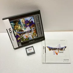 ☆ニンテンドー DS ドラゴンクエストⅤ 天空の花嫁 アルティメットヒッツ ソフト☆ DRAGONQUEST Ⅴ ケース付き