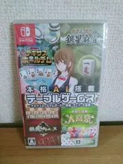 本格AI搭載テーブルゲームス