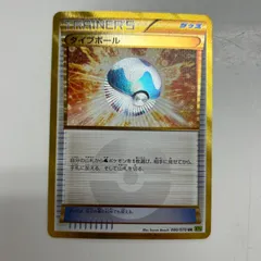 2025年最新】ポケモンカード UR ダイブボールの人気アイテム - メルカリ