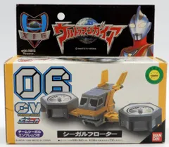 2025年最新】シーガルフローターの人気アイテム - メルカリ