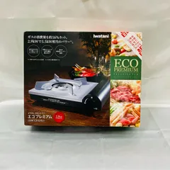 イワタニ　カセットコンロ　未使用品 2025年最新】開封未使用品 イワタニ カセットフーの人気アイテム