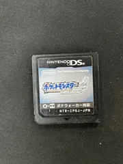 ニンテンドーDS ポケットモンスターソウルシルバー
