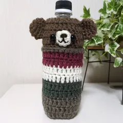 ペットボトルカバー　ハンドメイド