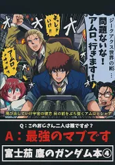 本体未使用•未開封❗️鳥文斎栄之 春情四季画巻 DRAGON BALL 完全版 28 (ジャンプコミックス) | 鳥山 明 |本 | 通販