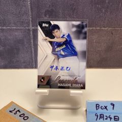1999 名古屋グランパス 楢崎正剛 サイン入り選手カード - メルカリ