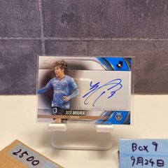 川崎フロンターレ 三浦颯太 直筆サイン入りカード - メルカリ