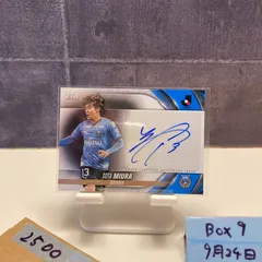 2025年最新】三浦 直筆 サインの人気アイテム - メルカリ