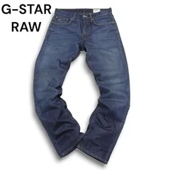 G-STAR RAW ジースター ロウ 3301 STRAIGHT★ USED加工 ストレート デニム パンツ ジーンズ Sz.31 メンズ