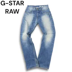 G-STAR RAW ジースター ロウ NEW RADAR TAPERED★ ダメージ加工 デニム パンツ ジーンズ Sz.28 メンズ