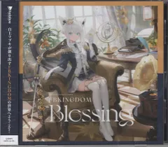 2025年最新】白上フブキ cdの人気アイテム - メルカリ