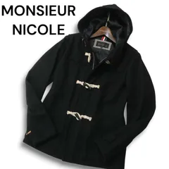 MONSIEUR NICOLE ムッシュ ニコル 秋冬★ メルトン ウール ダッフル コート Sz.48 メンズ 黒のサムネイル