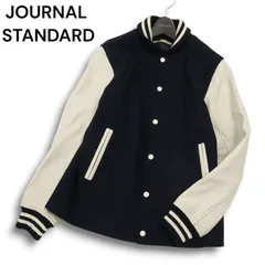 2025年最新】JOURNAL STANDARD メンズ スタジャンの人気アイテム