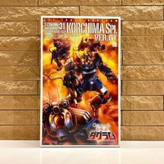 マックスファクトリー 1/72 ダグラム アップデートVer ソルティック