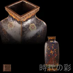 2025年最新】中国 七宝花瓶の人気アイテム - メルカリ