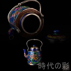 Item thumbnail for item ff6adbd5-1f4f-4a99-9376-5971c3c99dbd