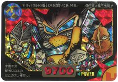 聖闘士星矢　超アニメヒーローズ！シークレット！バルゴ　シャカ開眼　他 聖闘士星矢 超アニメヒーローズ！シークレット！バルゴ シャカ開眼 他