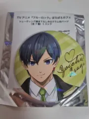 ブルーロック ポップアップ 潔 缶バッジ