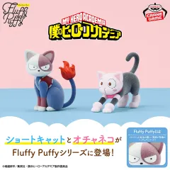 日本国内限定 BANPRESTO(バンプレスト) 僕のヒーローアカデミア Fluffy Puffy おちゃ猫