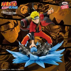 BANPRESTO(バンプレスト) NARUTO -ナルト- うずまきナルト フィギュア