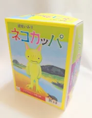 逆柱いみり　ネコカッパ　ソフビ　蓄光　人形　インディーズソフビ 逆柱いみり ネコカッパ ソフビ 蓄光 人形 インディーズソフビ