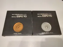 2025年最新】造幣局メダルの人気アイテム - メルカリ