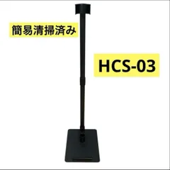 2025年最新】pv-bhl2000j スタンドの人気アイテム - メルカリ