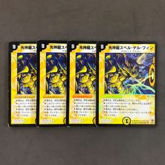 グラブルTCG [吸血姫] ヴァンピィ SP サイン入り 1枚まとめ売り - メルカリ