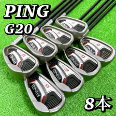 2026年最新】ping G20 アイアンの人気アイテム - メルカリ