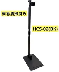 2025年最新】pv-bhl2000j スタンドの人気アイテム - メルカリ