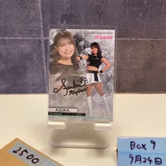 2025年最新】M☆SPLASH サインの人気アイテム - メルカリ