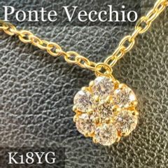 新品磨き済◇Pt900/K18*13号*ダイヤモンドコンビリング*プラチナ 指輪