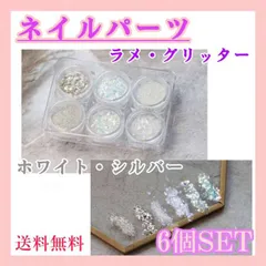 ネイルパーツ　ラメパウダー　ホワイト　クリア　シルバー　グリッター　ハンドメイド