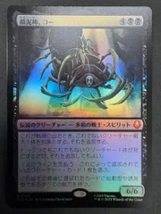 2025年最新】mtg FOIL まとめの人気アイテム - メルカリ