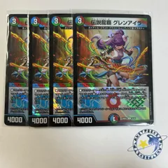 2026年最新】グレンアイラの人気アイテム - メルカリ