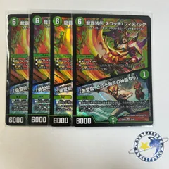 龍覇皆伝 スコッチフィディック / 勇愛龍、これぞ爆流の神髄なり 4枚 [DM25BD3]