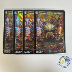 2025年最新】カツキング 熱血の物語 4枚の人気アイテム - メルカリ