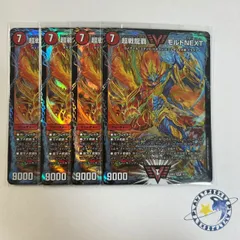 2025年最新】モルトnext初期の人気アイテム - メルカリ