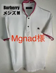 【中古】Burberry ポロシャツ メンズ M 白